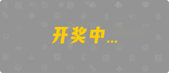 加拿大28,杀组,彼岸算法,加拿大28,预测网,28结果咪牌,加拿大pc在线,加拿大28在线预测,结果,查询,历史